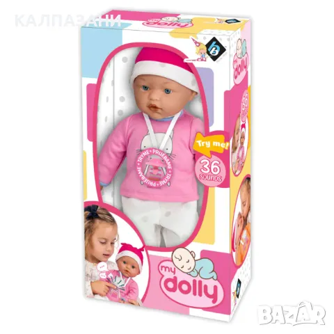 LT Кукла My Dolly с биберон и 36 звука 98111, снимка 2 - Кукли - 47291841