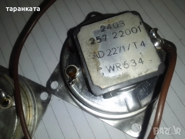 високо честотни говорители Phillips , снимка 8 - Тонколони - 51068997