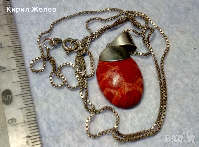 РАЗКОШЕН СРЕБЪРЕН МЕДАЛЬОН СРЕБРО 925 с ШЛИФОВАН НАТУРАЛЕН ЧЕРВЕН КОРАЛ и СРЕБЪРНА 925 ВЕРИЖКА 44754, снимка 8 - Колиета, медальони, синджири - 49916388