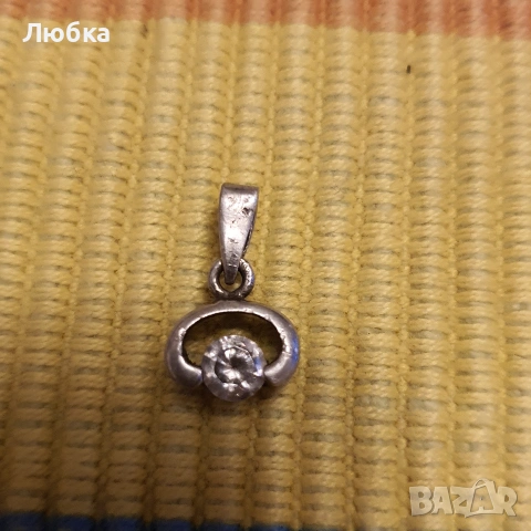 Сребърна висулка 