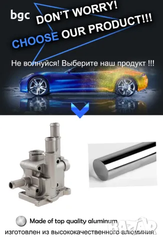 Термостатно тяло термостатен корпус opel astra h 1. 8 z18xer 96817255 L938  Chevrolet Chevy Cruze Av, снимка 3 - Части - 49074766