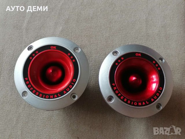 ТОП Цена 2бр-20лв пластмаса ВЧ говорители пищялки за тонкулона и ВЧ филтър дом кола автомобил , снимка 3 - Тонколони - 37227331