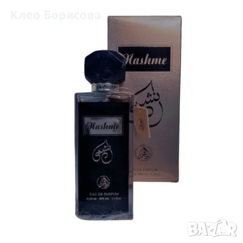 Арабски парфюм Al-Fakhr Nashme Eau De Parfum, снимка 5 - Дамски парфюми - 49365682