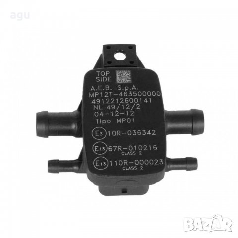 МАП-ове  за газови инжекционни, снимка 5 - Части - 26315316