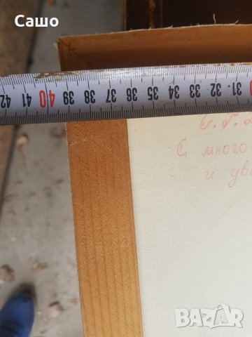 Картини стари , снимка 3 - Картини - 32537711