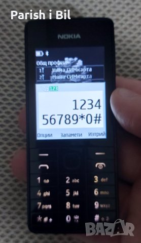 Nokia 515, снимка 10 - Nokia - 43291501