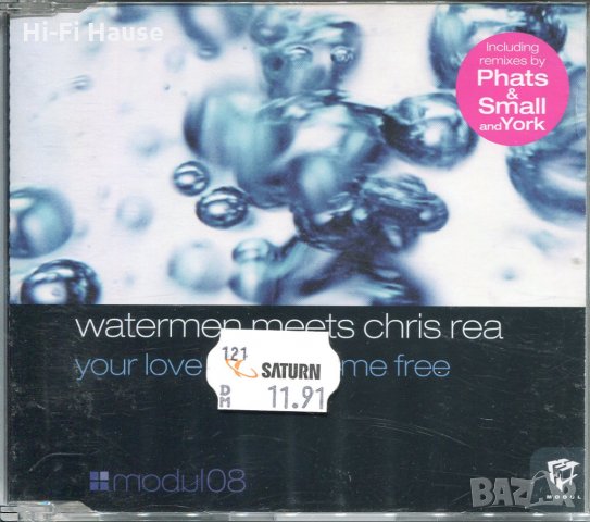 Chris Rea-Watermen Meets, снимка 1 - CD дискове - 35470677