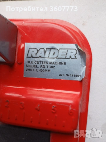 Резачка за плочки, снимка 4 - Други инструменти - 53570487