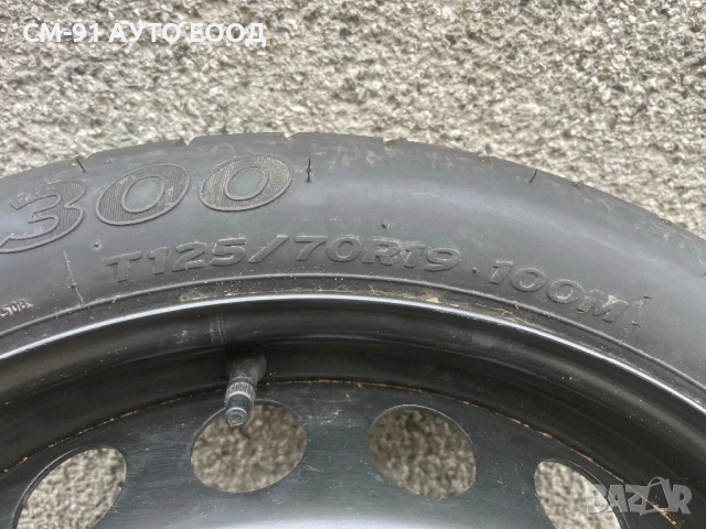 Патерица за Ауди R19 5x112, снимка 2 - Аксесоари и консумативи - 52441755