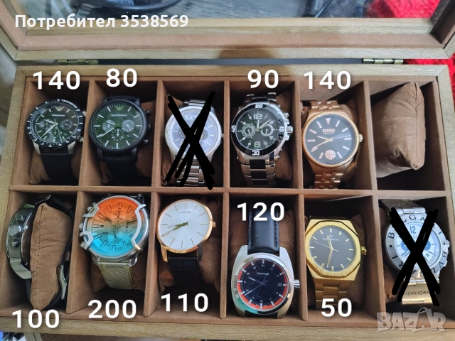 Мъжки оригинални часовници 