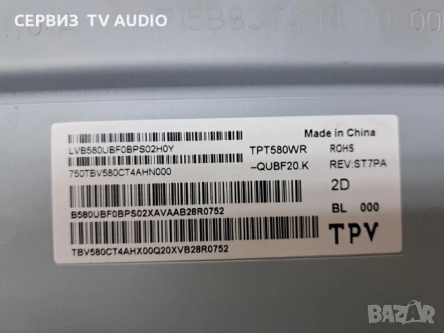 Main board 715GC056-MOD-B00-006Y,TV PHILIPS 58PUS8507/12, снимка 3 - Части и Платки - 51327376