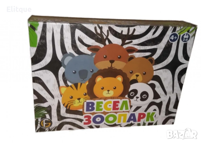 Зоопарк, настолна игра, снимка 6 - Други - 52605723