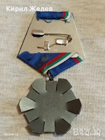 ОРДЕН ТРУДОВА СЛАВА трета степен в кутия високо качество за КОЛЕКЦИЯ 44469, снимка 7 - Антикварни и старинни предмети - 52199513