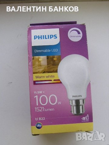 LED крушки с цокъл В22 и В15, снимка 9 - Крушки - 34961607