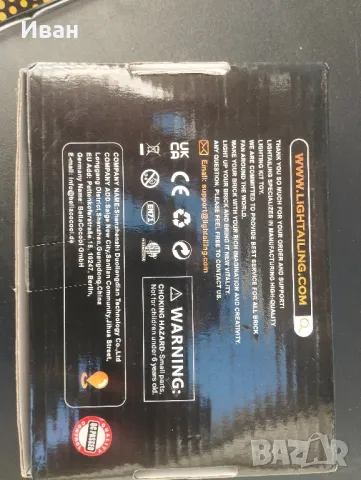 Комплект светлини за Лего Lightailing за модел 10314, снимка 6 - Други ценни предмети - 49577231