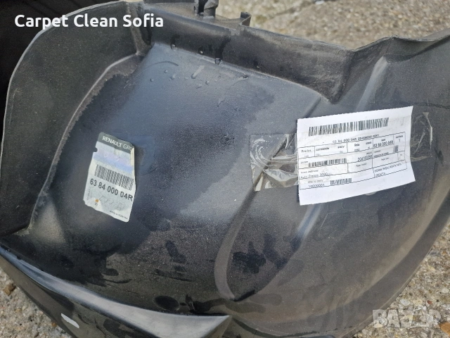 Под калници Дачия Дъстер 