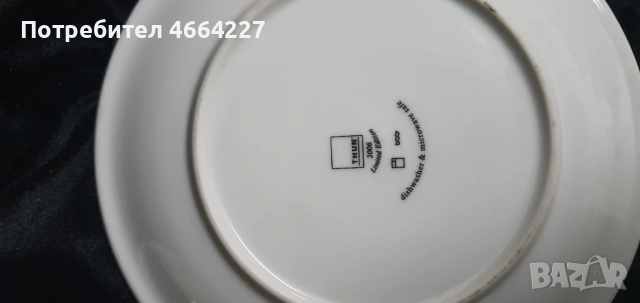 Комплект THUN Caffè al Volo, снимка 4 - Чаши - 53058621