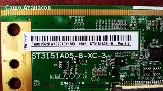 DIAMANT 32HL4300H/A с счупена матрица ,TP.S506.PB819 ,ST3151A05-8-CX-3 ,HL-00320A30-0601S-03 A1 2*6, снимка 7 - Части и Платки - 33253019