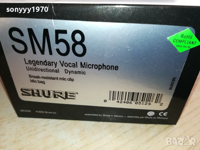 SHURE MICROPHONE 0312230738, снимка 11 - Микрофони - 43249096