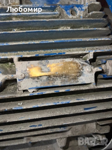 Трифазен електро мотор 15Кw, снимка 2 - Други машини и части - 53463025