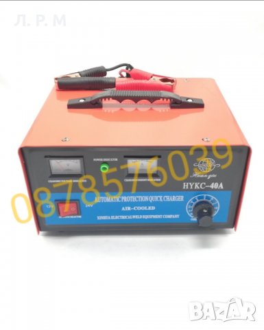 Зарядно устройство за акумулатор за автомобили и др, снимка 2 - Аксесоари и консумативи - 35565198