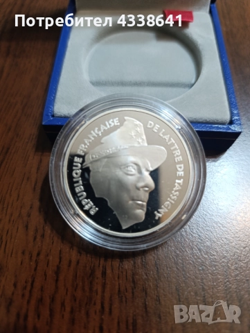 100 франка 1994 "Libération", снимка 2 - Нумизматика и бонистика - 52991013