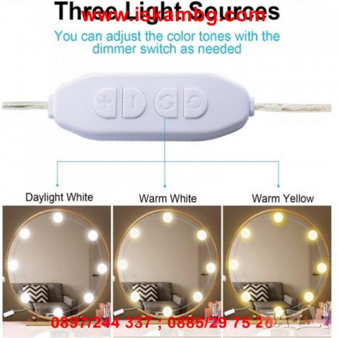 Самозалепващи се LED лампи за огледало - код 2467, снимка 13 - Други - 26719031