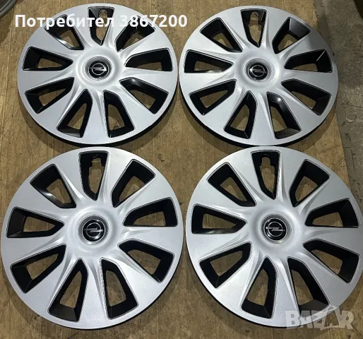 4 броя нови тасове за Opel 17, снимка 1 - Аксесоари и консумативи - 47275507