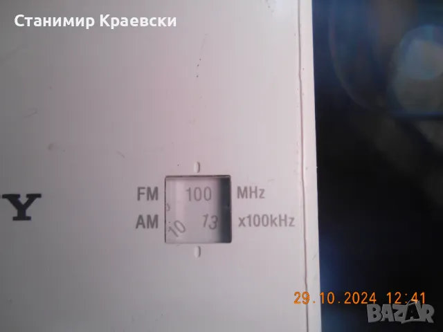 Sony ICF-C1W radio clock alarm - vintage 2014, снимка 4 - Други - 48081914