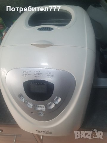 Хлебопекарна , снимка 2 - Хлебопекарни - 43325596