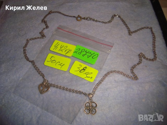 СРЕБЪРЕН РЕТРО ЛАНЕЦ СРЕБРО 925 РЯДКА ПЛЕТКА с 2 ФИЛИГРАННИ СРЕБЪРНИ СТАРИННИ ВИСУЛКИ 28770, снимка 2 - Антикварни и старинни предмети - 37277574