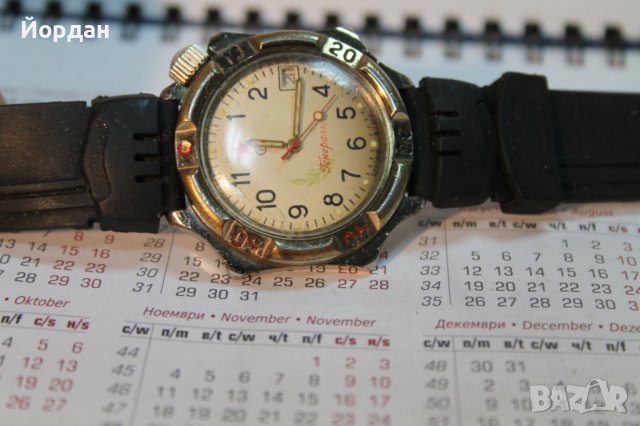 СССР часовник ''Восток'' генералски, снимка 8 - Мъжки - 43764273
