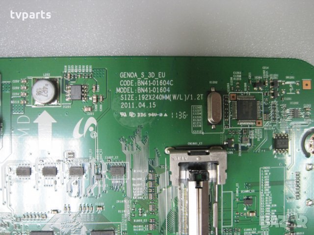 Мейнборд Samsung  BN94-05366Z BN41-010604C UE46D6390, снимка 2 - Части и Платки - 32880273