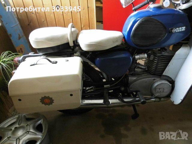 Търся КУПУВАМ куфари за МЗ тс 250 MZ TS 250