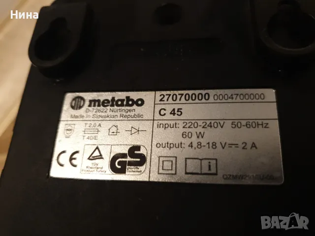 зарядно за METABO, снимка 2 - Винтоверти - 49527305
