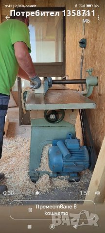 рендосване с абрихт и щрайхмус