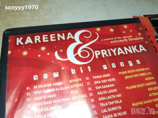KAREENA PRIYANKA-ORIGINAL DVD 1808251508, снимка 12 - DVD дискове - 51405135