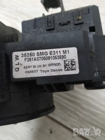 Лостче светлини , чистачки за Honda Civic 2007 , 35250 SMG E311 M1, снимка 6 - Части - 50057456