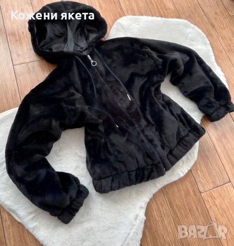 Пухкави и топли якета с качулка бежово или черно, снимка 4 - Якета - 43016157