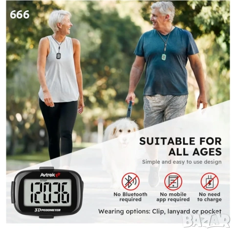 AVTREK Точен 3D брояч на стъпки, снимка 3 - Друга електроника - 53460026