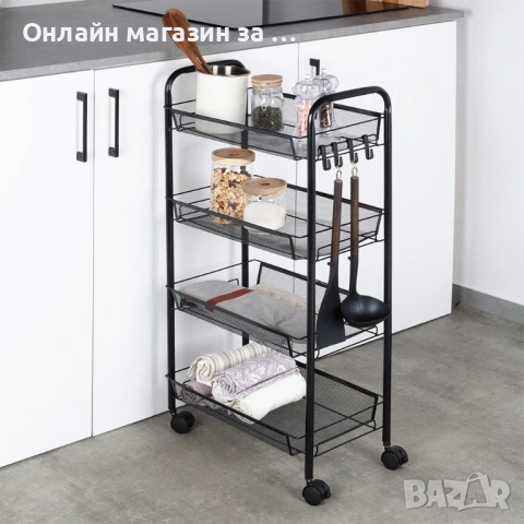 Метална етажерка с колелца на 4 нива 568028, снимка 7 - Органайзери - 53232744