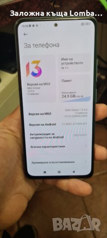 Gsm Xiaomi Mi 11i 256Gb 8GB!, снимка 2 - Xiaomi - 38919899