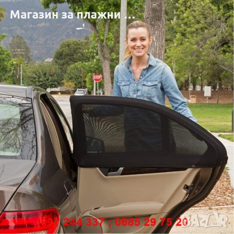 Универсален сенник за кола, снимка 11 - Аксесоари и консумативи - 28262952