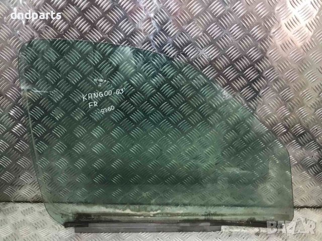 Предно дясно стъкло Renault Kangoo,2003г.