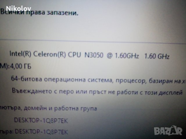 Дънна платка за лаптоп  HP 15-AC, снимка 6 - Части за лаптопи - 43361884