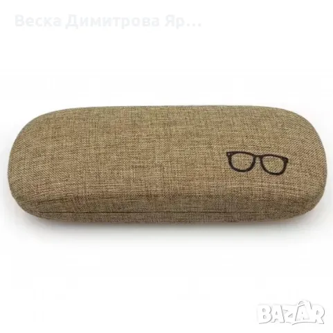 Калъф за очила – Стилна и удобна защита за вашите очила, снимка 6 - Други - 48131198