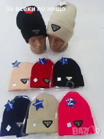 Зимна шапка Emporio Armani👒Christian Dior👒Adidas👒Prada👒Calvin Klein👒New York и др.  Код D919, снимка 4 - Шапки - 47316530