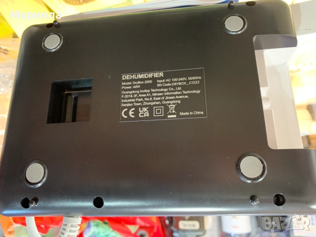 Електрически влагоабсорбатор / Двоен полупроводник / За 20кв., снимка 11 - Влагоабсорбатори и влагоуловители - 52118453