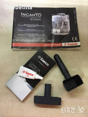 Saeco  Incanto De Luxe black  - внос от Австрия . само на 985 продукта, снимка 5 - Кафемашини - 52384538