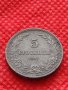 Монета 5 стотинки 1917г. Царство България за колекция декорация - 24881